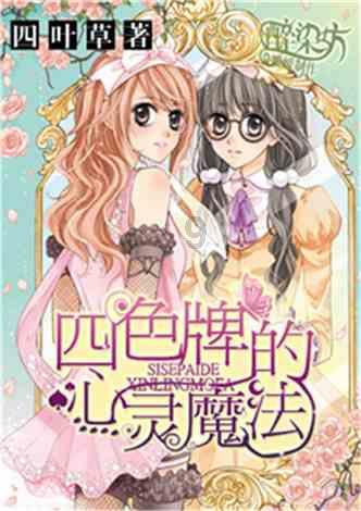 疯狂点击汉堡