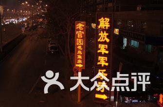 得票不如莫兰特?布克三节怒轰52分!球迷:第一分卫