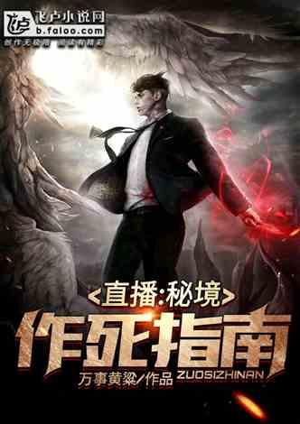 《请叫我总监》中，像陆既明这样的老板真的有员工能受得了吗？-问答平台，解答您的疑问