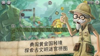 做好春运保障 他们为企业送修上门