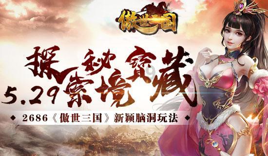 上古魔塔