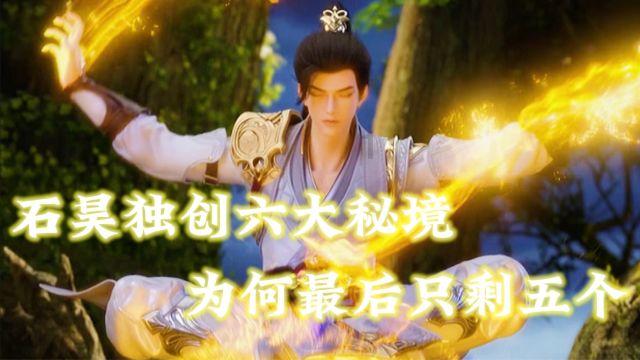 历年规模最大 杨柳青国潮灯展点亮星空 扫码阅读手机版