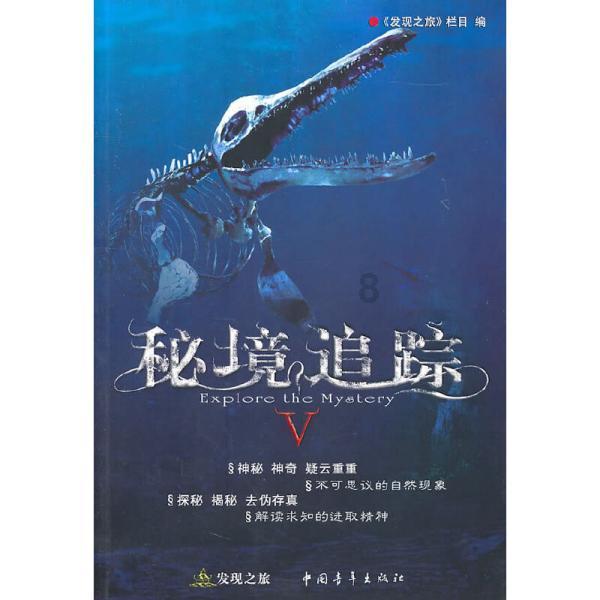 植物大战僵尸：花园战争
