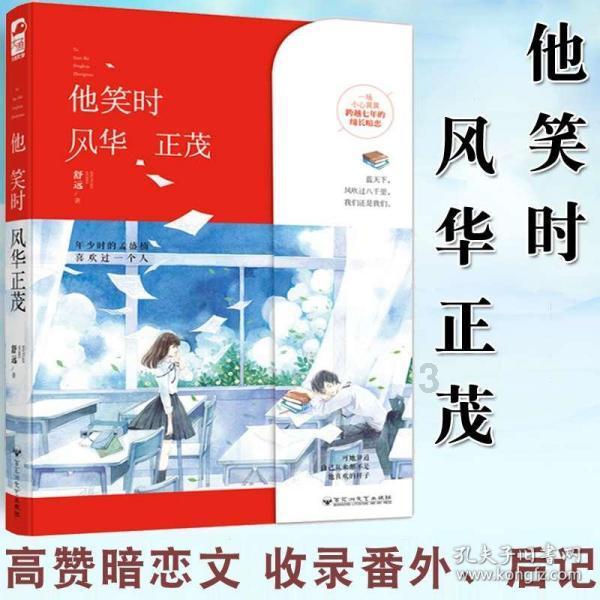 烽火戏诸侯:昏君周幽王心里苦,我可是比窦娥还冤!