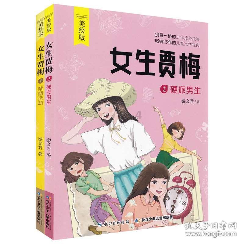 东城中医医院儿科特聘专家王素梅：基于扶土抑木法辨治小儿抽动障碍