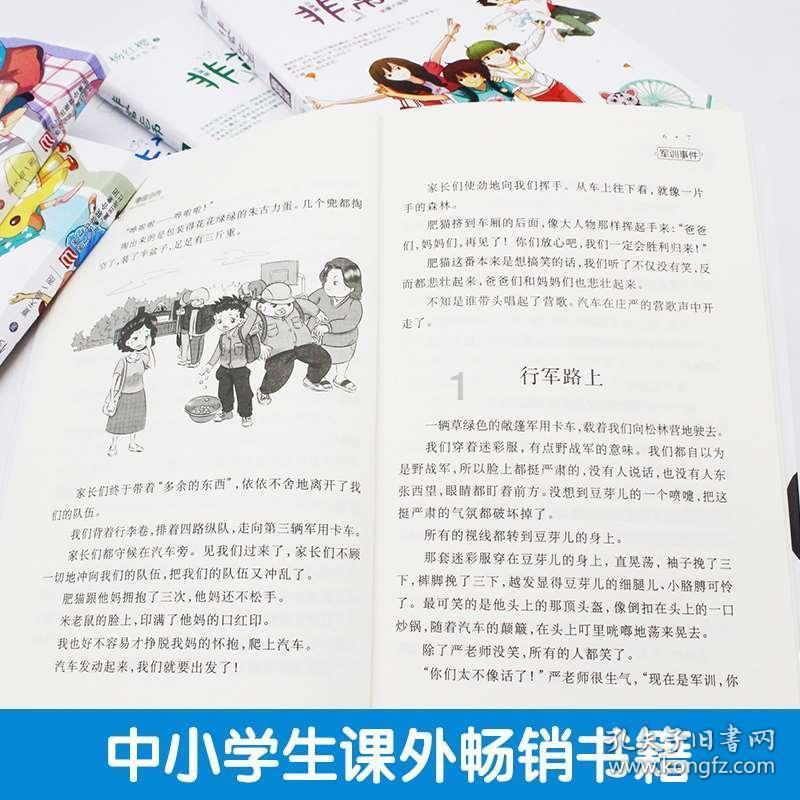 冰箱里为啥做不出“尔滨冻梨”?