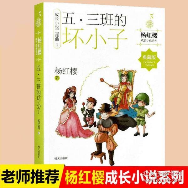 星露谷物语