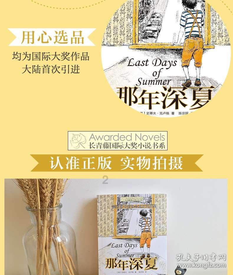 进球网:贾洛周日晚抵达都灵并和尤文签约,转会费300万欧+奖金
