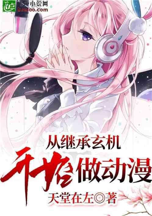 德州故事‖康海医院:一面锦旗 一个故事