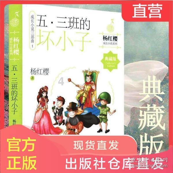 奔跑吧兄弟第四季