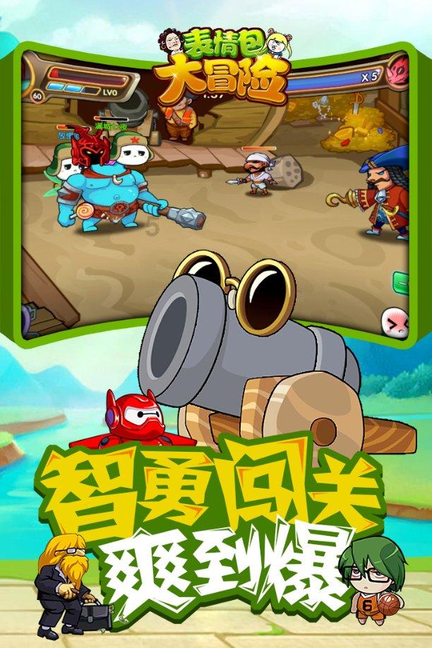 冷知识分享平台|中国有走向国际的游戏吗-发现更多有趣冷知识