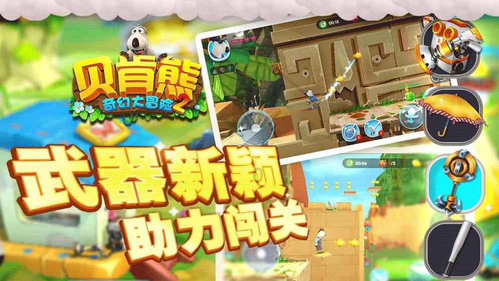 68岁周润发半马完赛!手脚血痕见证拼搏