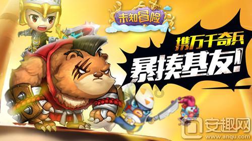 金庸群侠传5