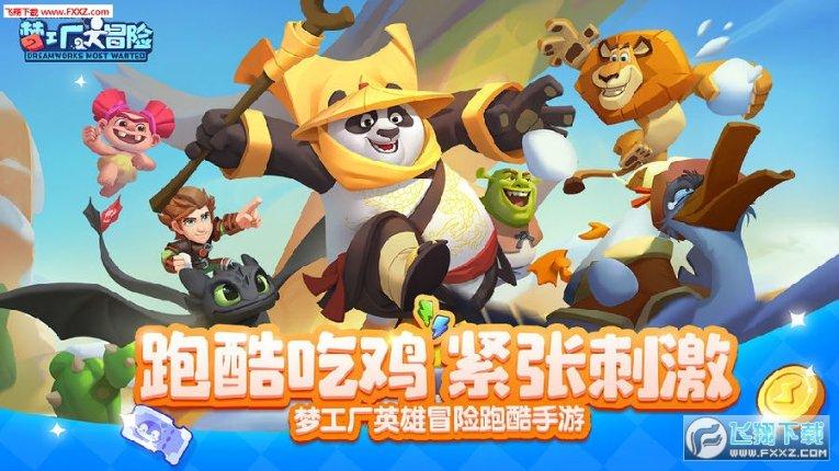 富城乡:深入开展安全隐患大排查大整治工作