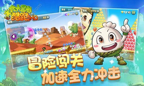 蚊虫叮咬怎么办?游戏画面