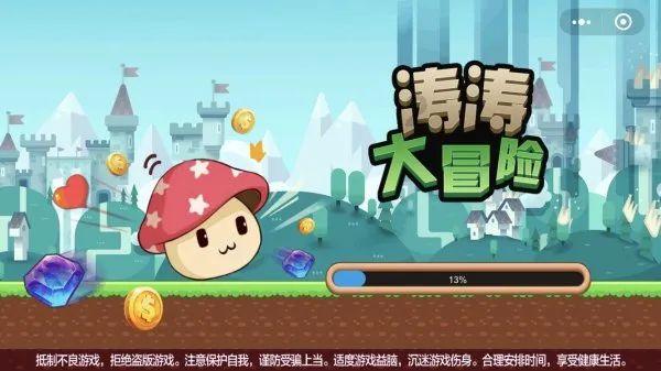 急速赛车挑战赛