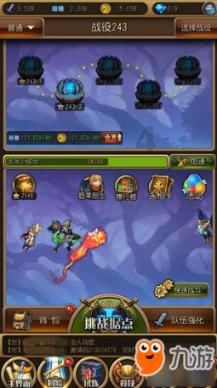 新熊出没找不同