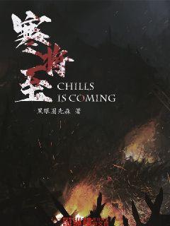 轩辕剑4外传：苍之涛