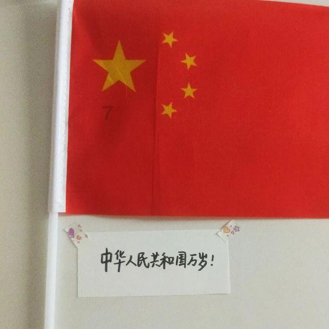 国王升空记