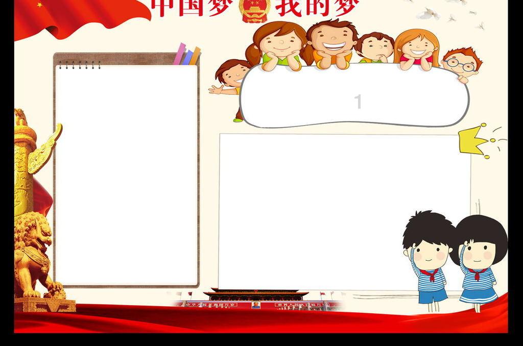 中土世界战争之影