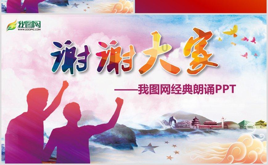 凌晨刚下班回宿舍。刚刚准备睡觉，后来突然想吃零食，同事知道了就说陪我一块去，我怕麻烦他这么晚了，又游戏画面