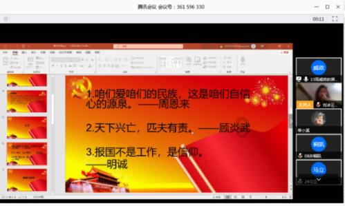 暴走小云