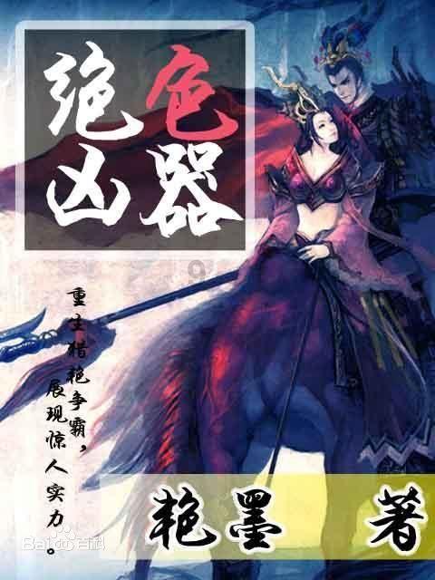 湛江镇:农村公益事业财政奖补项目惠民生暖民心