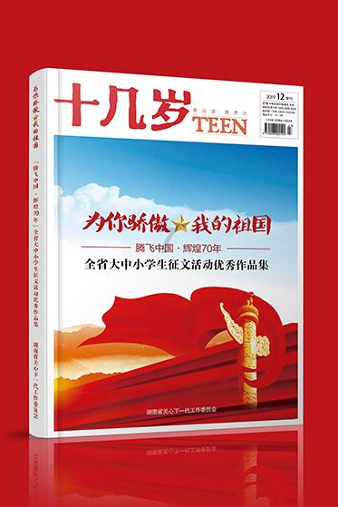 萝卜怎么炖汤喝游戏画面