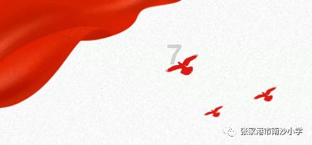 率土之滨