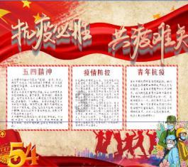 三国快打电脑版4