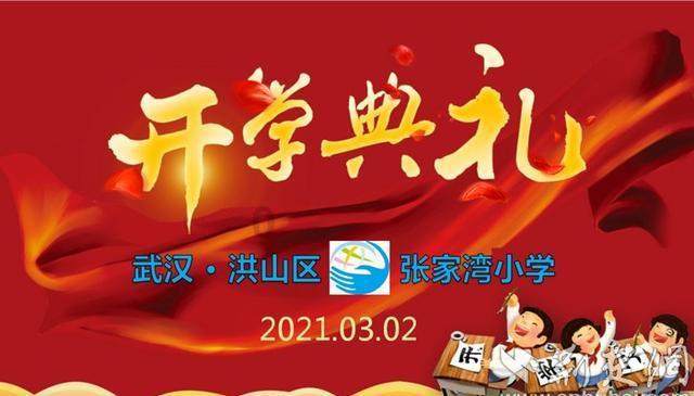 爱的礼物