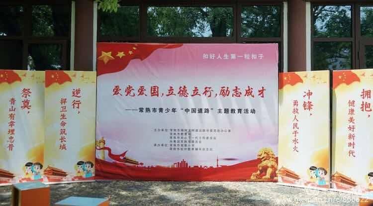 河口街道河阳社区:社区解难暖人心 居民致谢送锦旗