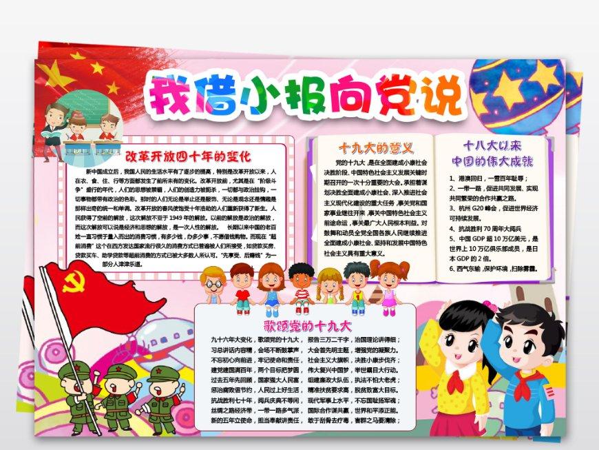 柳州民警帮助受害人起诉挽损，“卡主”承诺退赔全部损失