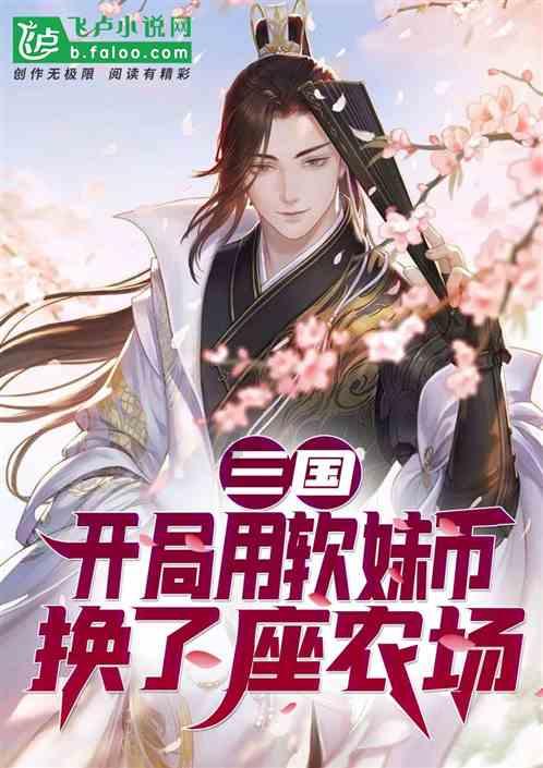 4399降魔录