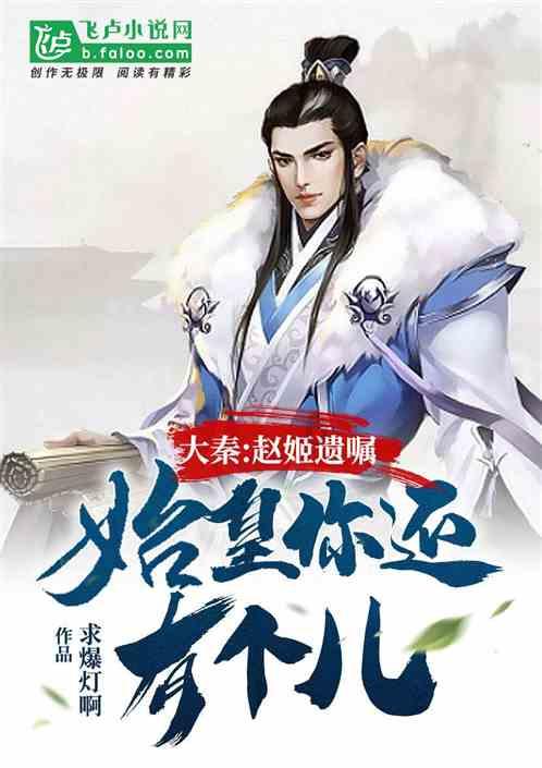 德云社的演员有哪些？游戏画面