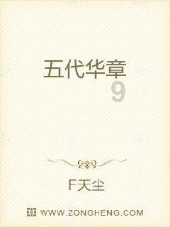 暗黑系战士