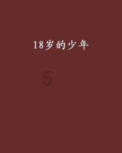 纽波特主帅:进曼联两球令人难忘,这种回忆会一直伴随着我们