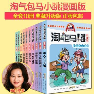 万词王